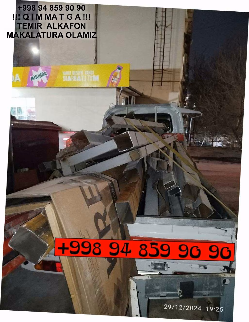 ТАШКЕНТ МЕТАЛЛОЛОМ TOSHKENT METALLOLOM qabul qilish Nurafshon
