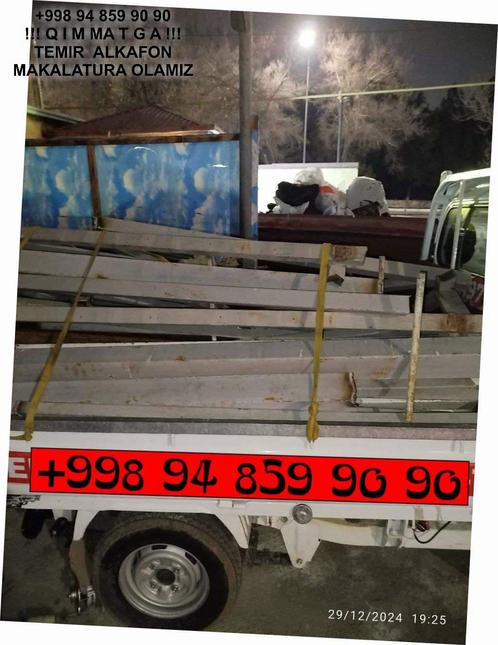 Metallolom qabul qilish Yuqorichirchiq